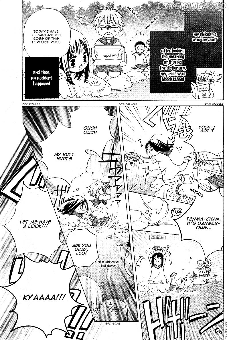 Kimi no Koto nado Zettai ni chapter 1 - page 12