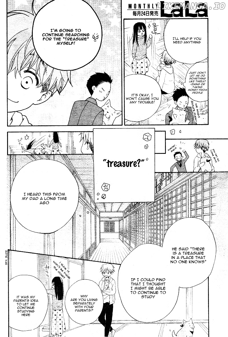 Kimi no Koto nado Zettai ni chapter 1 - page 19