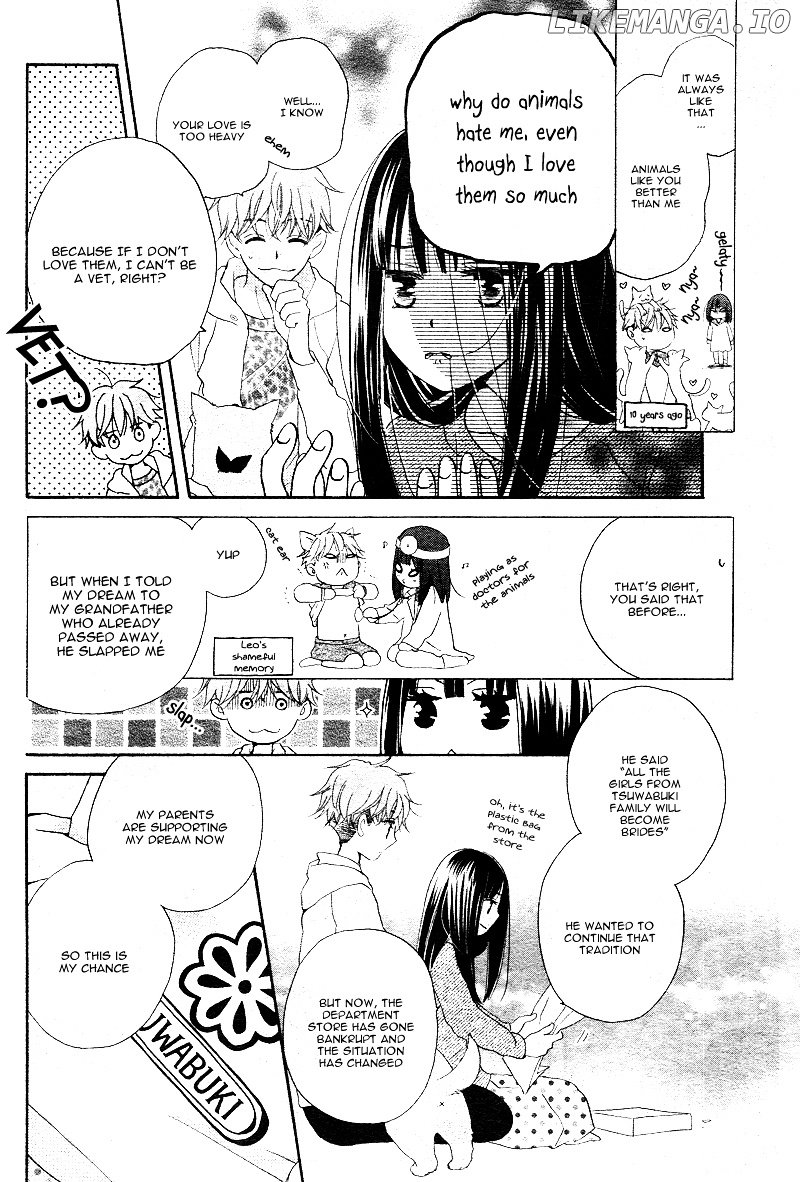 Kimi no Koto nado Zettai ni chapter 1 - page 23
