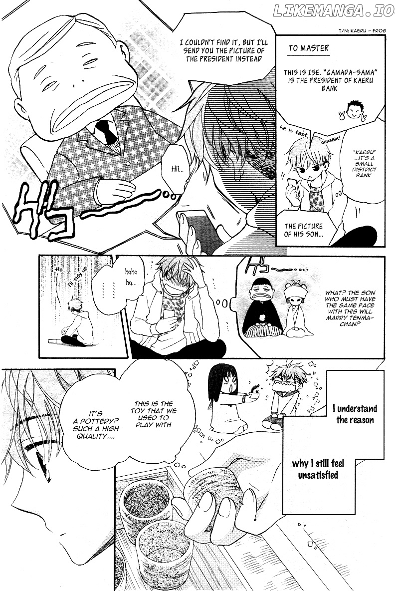 Kimi no Koto nado Zettai ni chapter 1 - page 34
