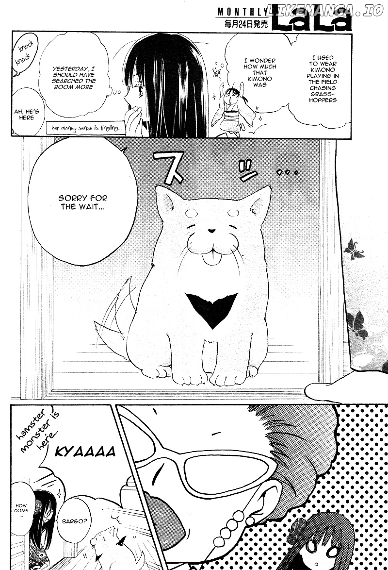 Kimi no Koto nado Zettai ni chapter 1 - page 37