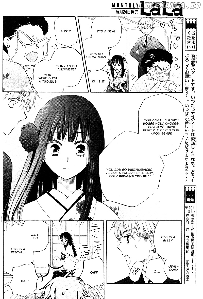 Kimi no Koto nado Zettai ni chapter 1 - page 41
