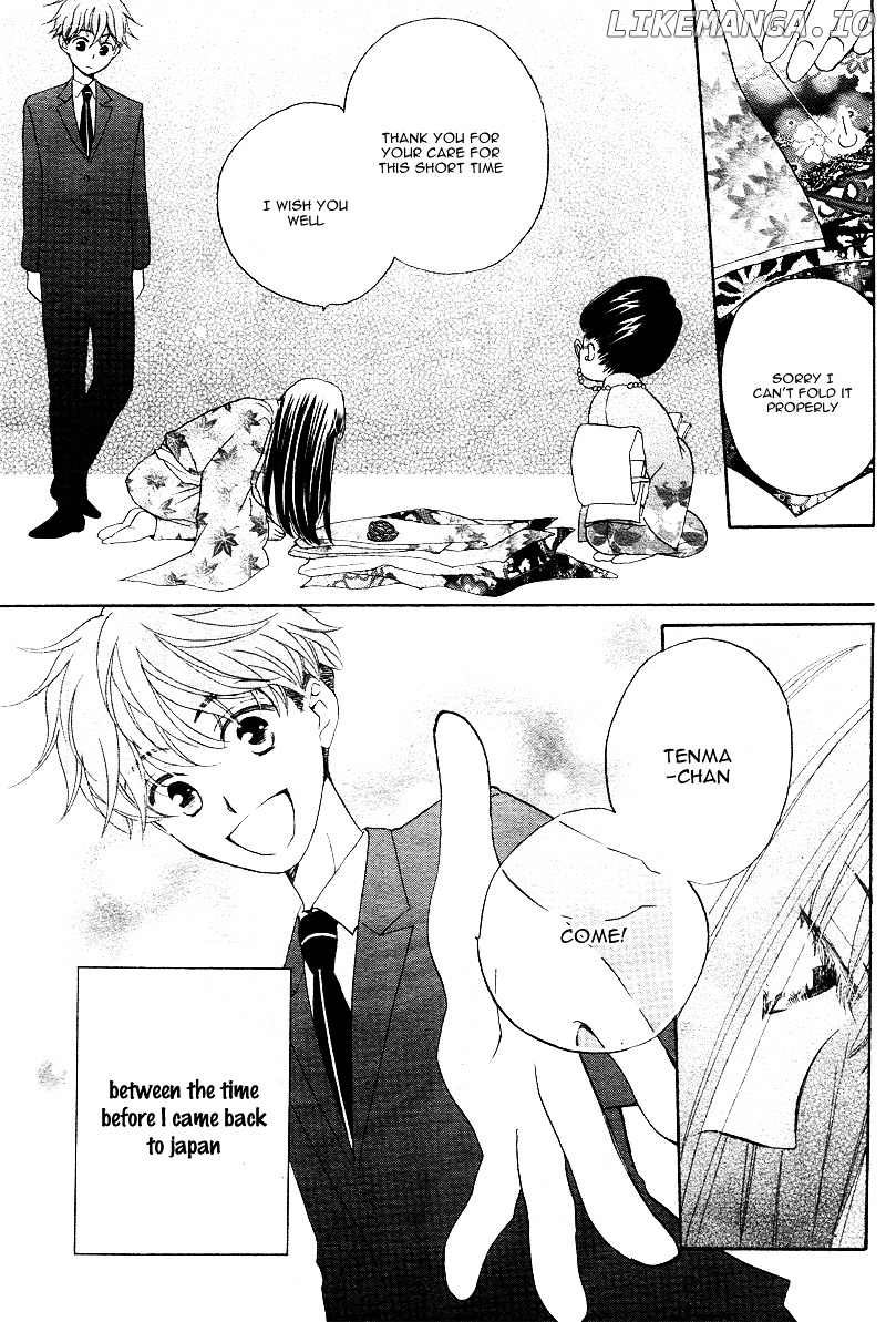 Kimi no Koto nado Zettai ni chapter 1 - page 42