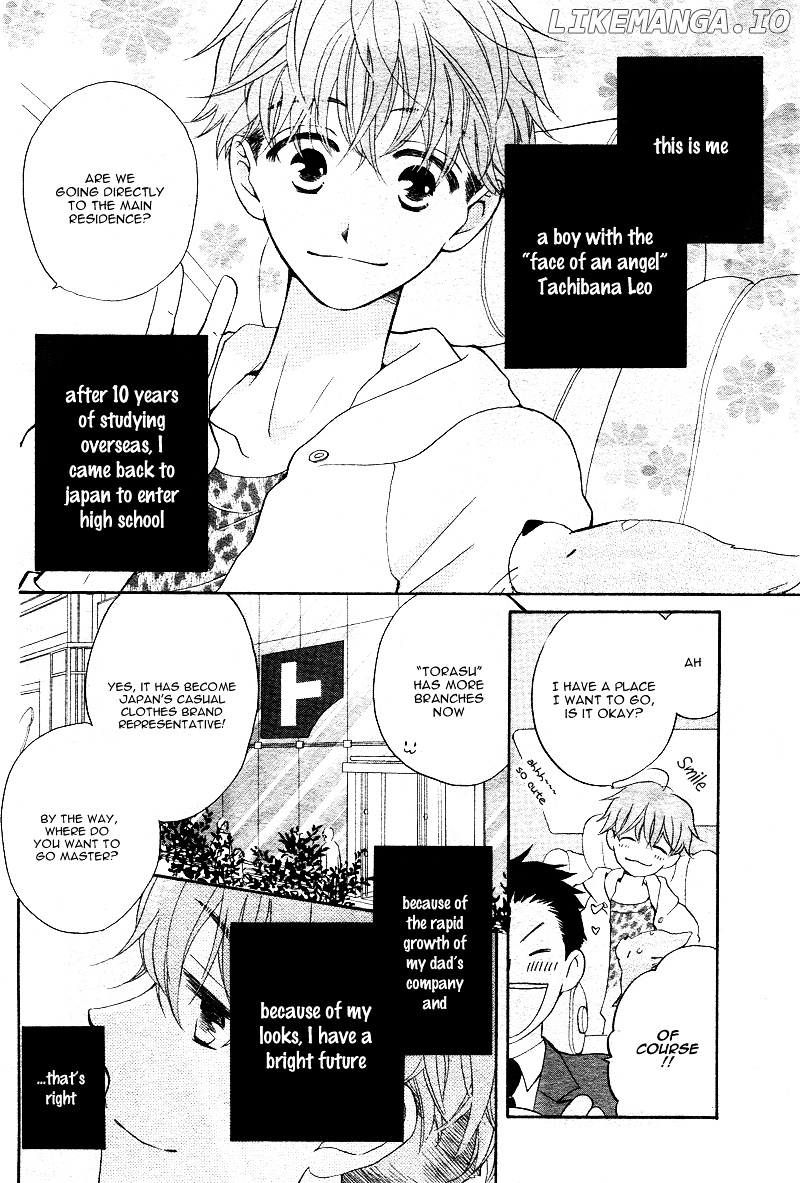 Kimi no Koto nado Zettai ni chapter 1 - page 8