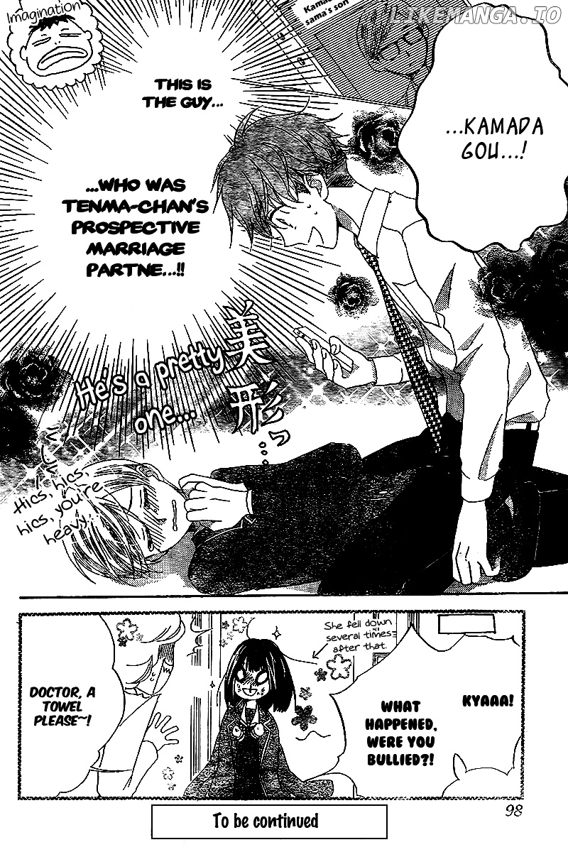 Kimi no Koto nado Zettai ni chapter 2 - page 32