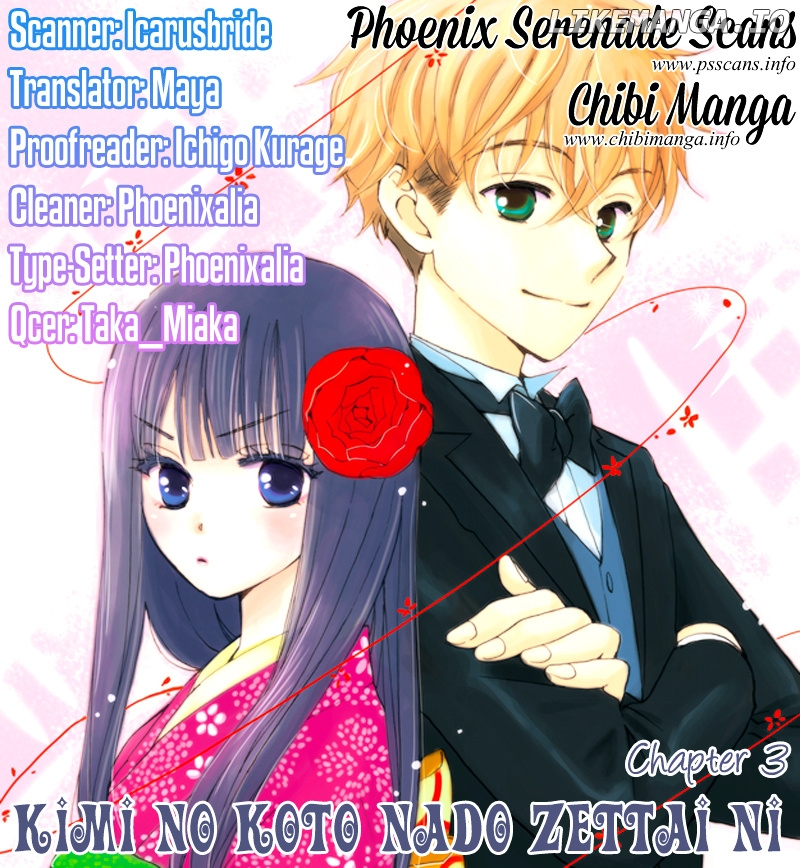 Kimi no Koto nado Zettai ni chapter 3 - page 1