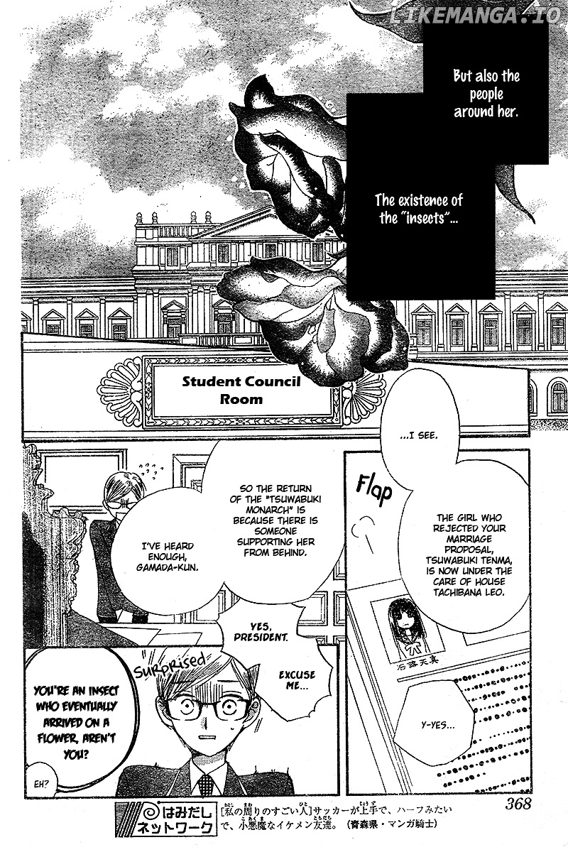 Kimi no Koto nado Zettai ni chapter 3 - page 30