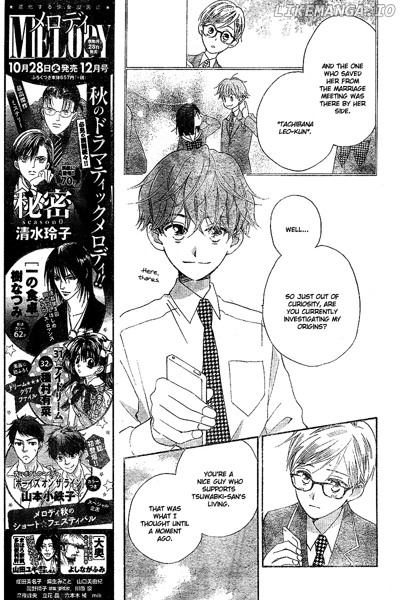 Kimi no Koto nado Zettai ni chapter 3 - page 8