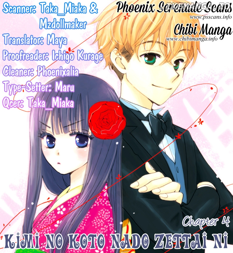 Kimi no Koto nado Zettai ni chapter 4 - page 1