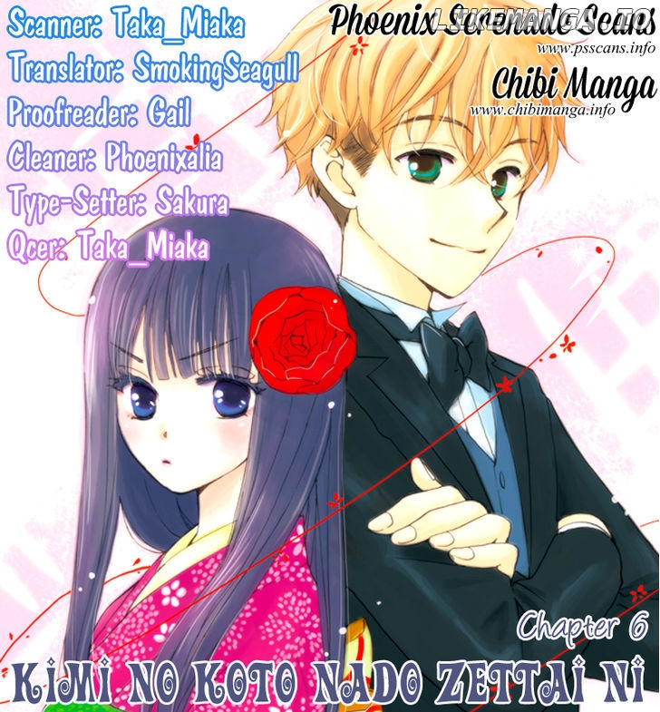 Kimi no Koto nado Zettai ni chapter 6 - page 1