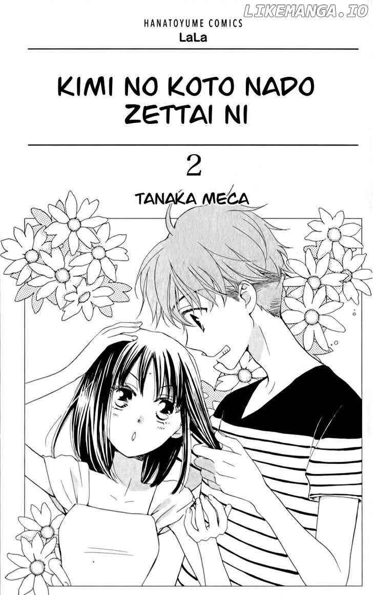 Kimi no Koto nado Zettai ni chapter 6 - page 6