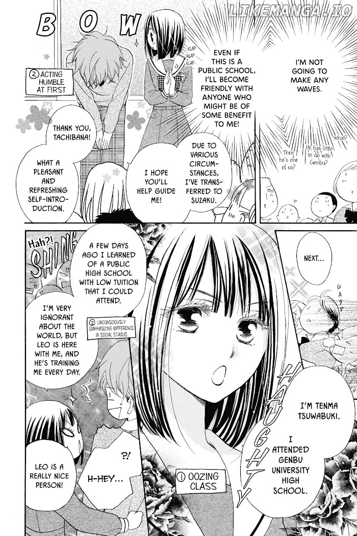 Kimi no Koto nado Zettai ni chapter 7 - page 4