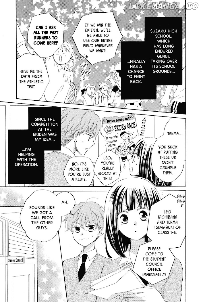 Kimi no Koto nado Zettai ni chapter 9 - page 3