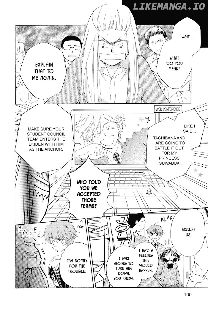 Kimi no Koto nado Zettai ni chapter 9 - page 4
