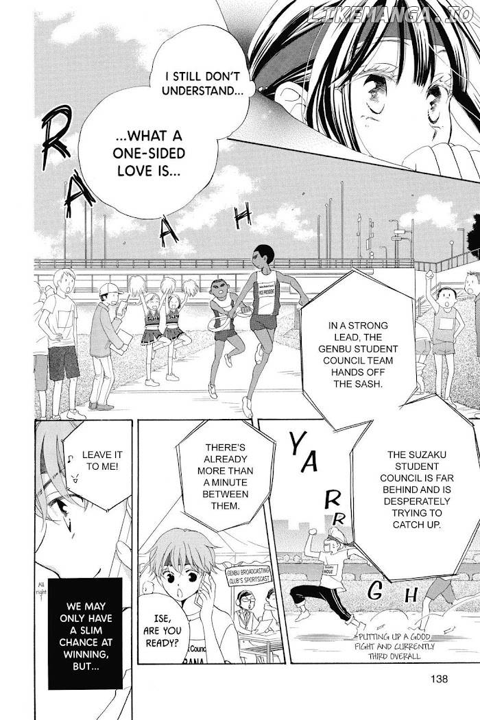 Kimi no Koto nado Zettai ni chapter 10 - page 11
