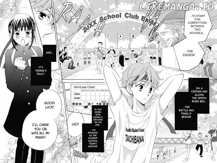 Kimi no Koto nado Zettai ni chapter 10 - page 4