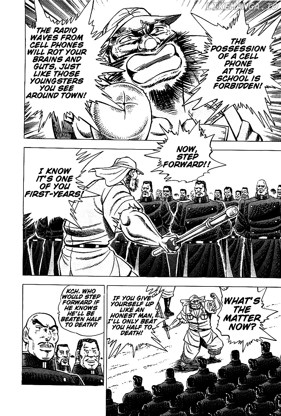 Akatsuki!! Otokojuku – Seinen Yo, Taishi Wo Idake chapter 3 - page 5