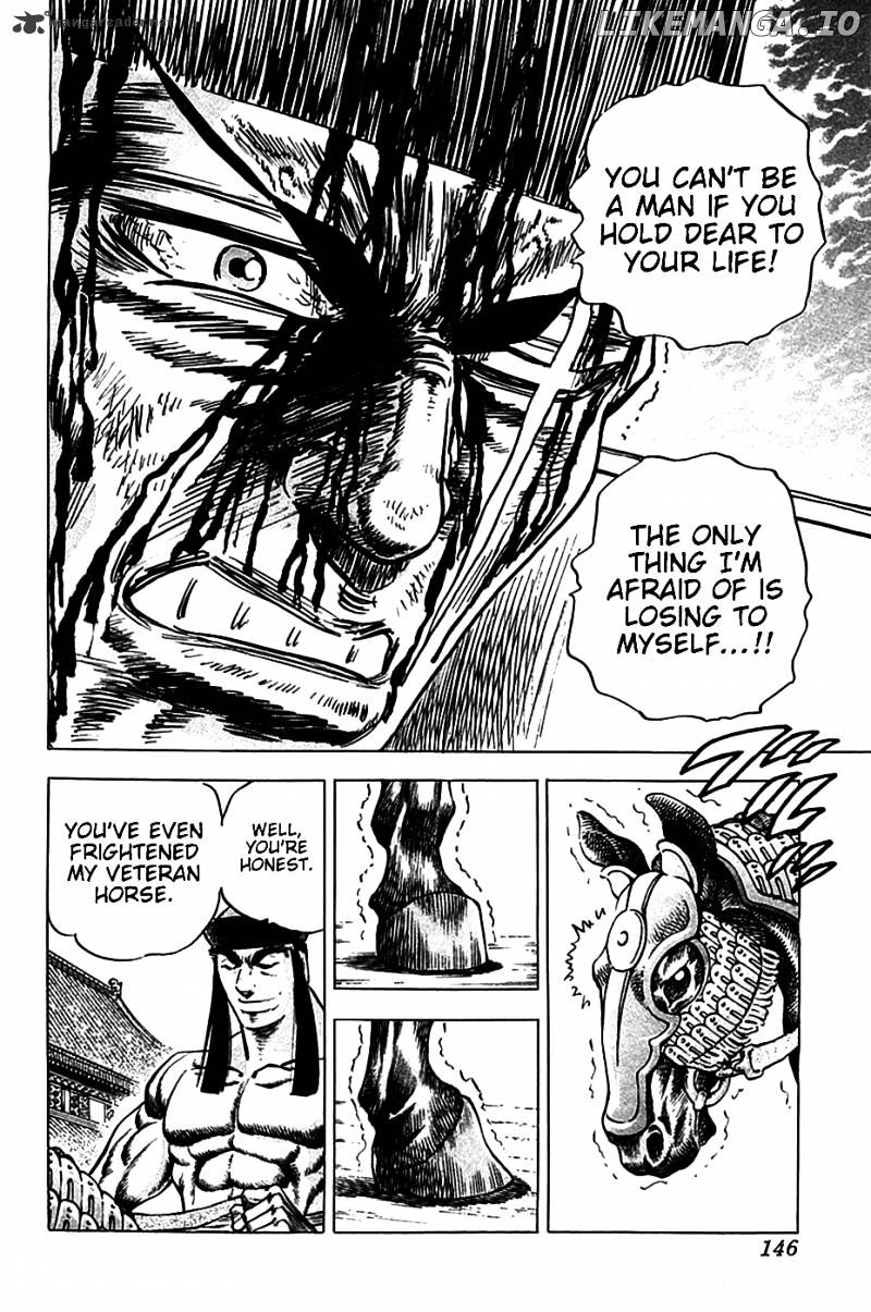 Akatsuki!! Otokojuku – Seinen Yo, Taishi Wo Idake chapter 22 - page 12