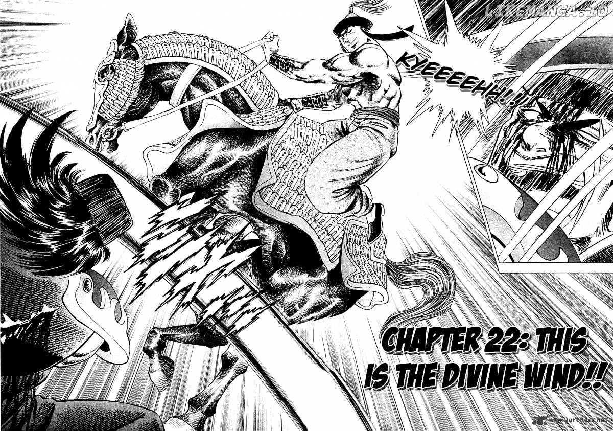 Akatsuki!! Otokojuku – Seinen Yo, Taishi Wo Idake chapter 22 - page 2