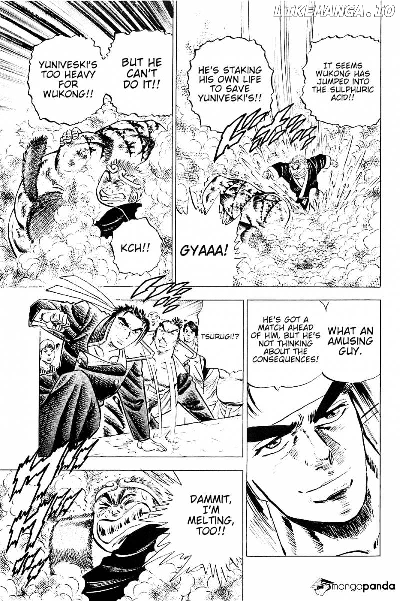 Akatsuki!! Otokojuku – Seinen Yo, Taishi Wo Idake chapter 23 - page 22