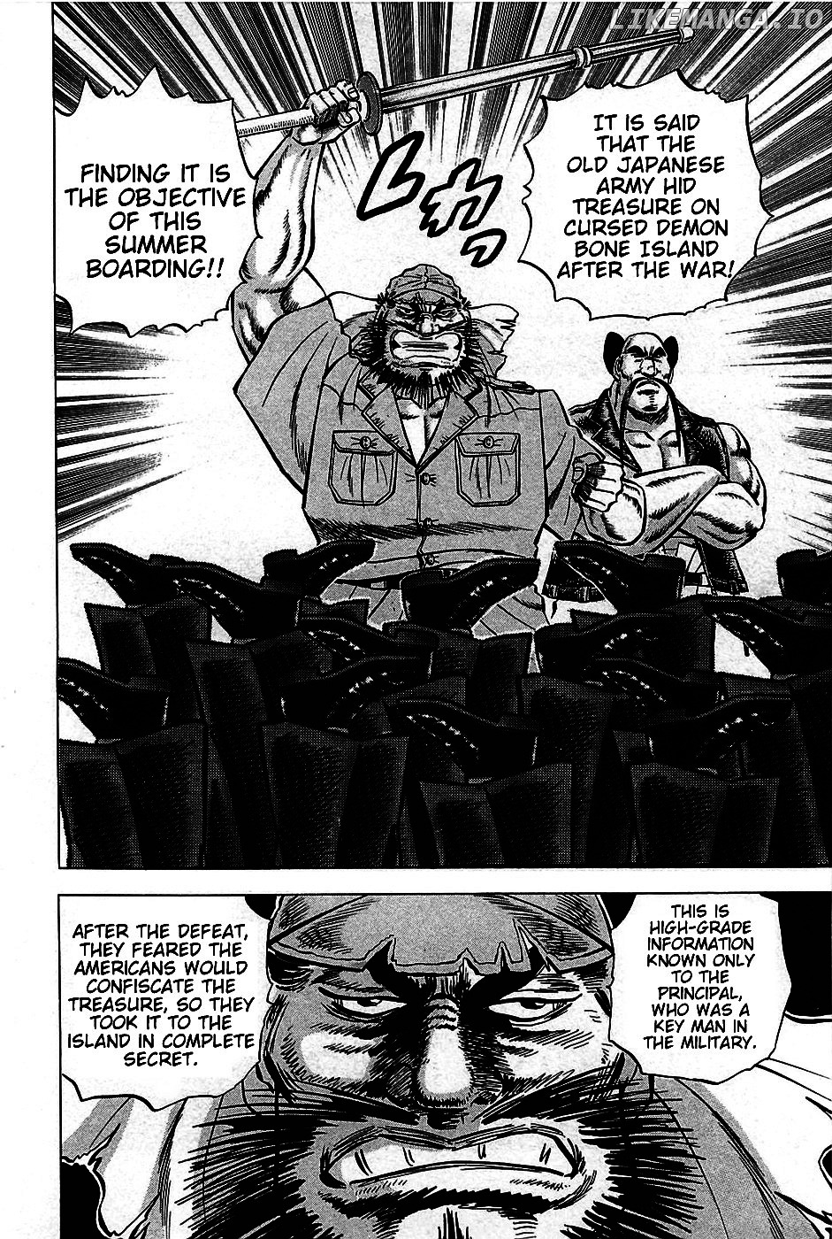 Akatsuki!! Otokojuku – Seinen Yo, Taishi Wo Idake chapter 7 - page 6