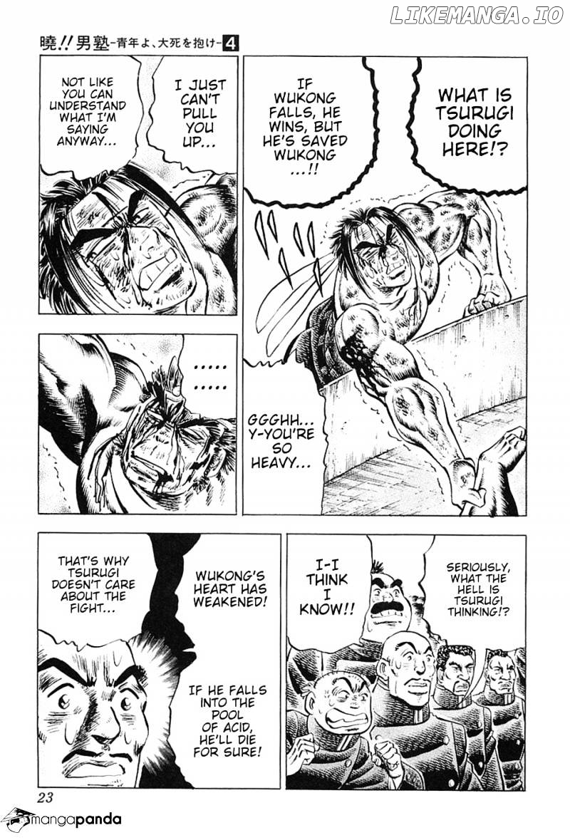 Akatsuki!! Otokojuku – Seinen Yo, Taishi Wo Idake chapter 25 - page 25