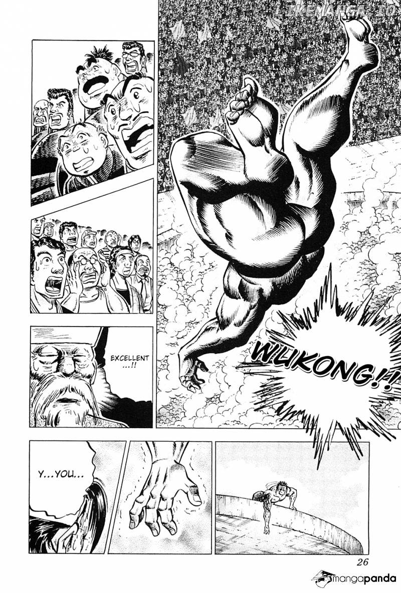 Akatsuki!! Otokojuku – Seinen Yo, Taishi Wo Idake chapter 25 - page 28