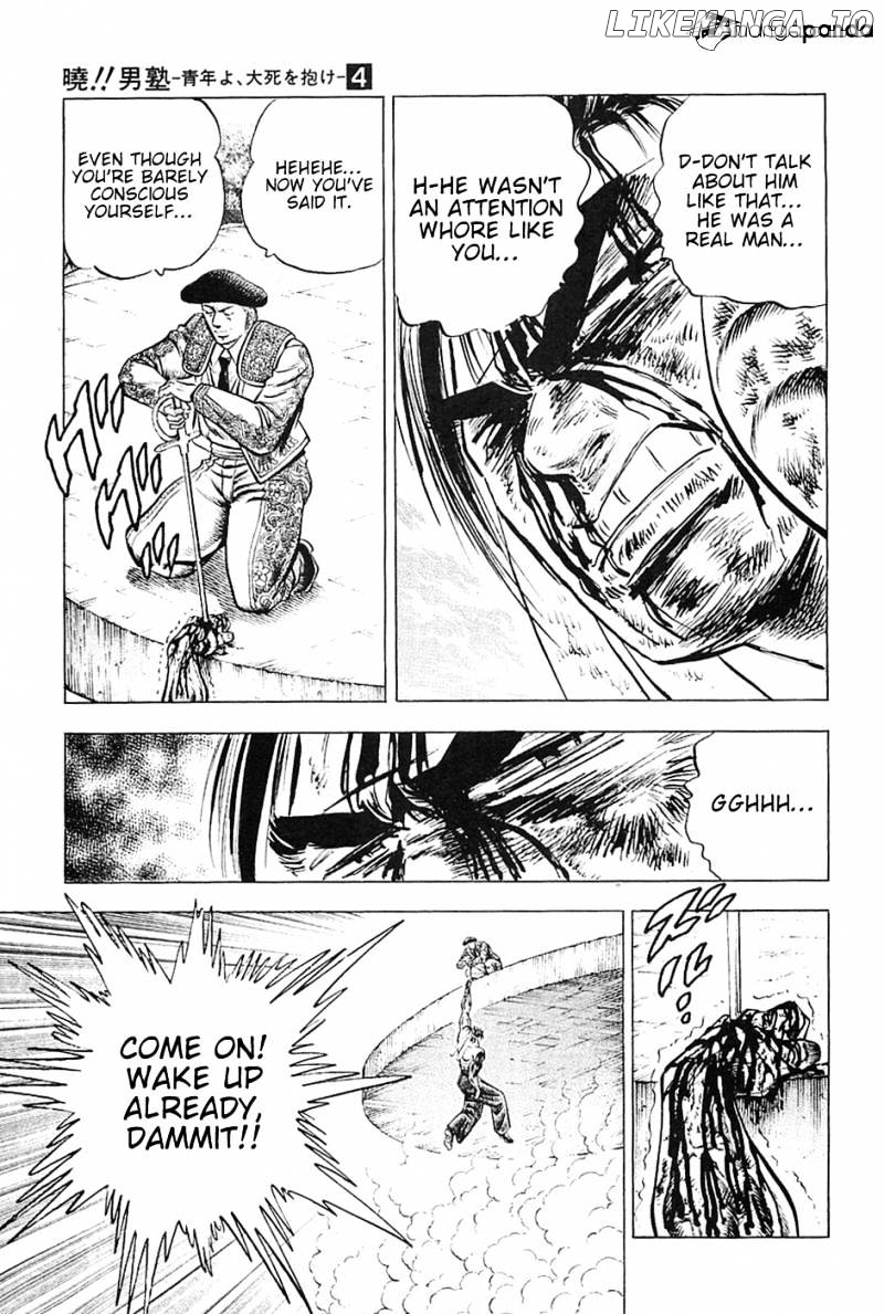 Akatsuki!! Otokojuku – Seinen Yo, Taishi Wo Idake chapter 26 - page 22