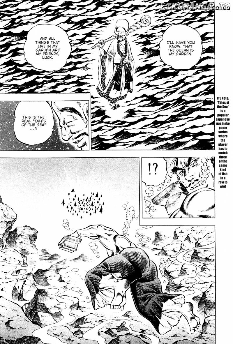 Akatsuki!! Otokojuku – Seinen Yo, Taishi Wo Idake chapter 49 - page 9