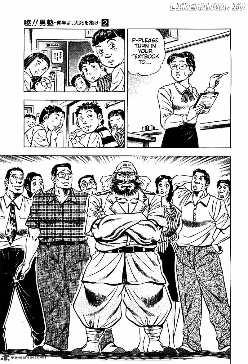 Akatsuki!! Otokojuku – Seinen Yo, Taishi Wo Idake chapter 10 - page 4