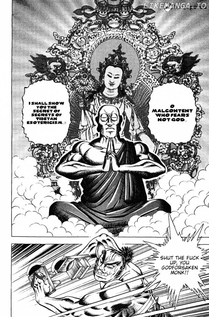 Akatsuki!! Otokojuku – Seinen Yo, Taishi Wo Idake chapter 29 - page 12