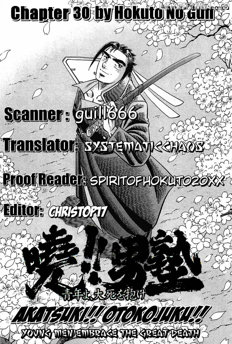 Akatsuki!! Otokojuku – Seinen Yo, Taishi Wo Idake chapter 30 - page 24