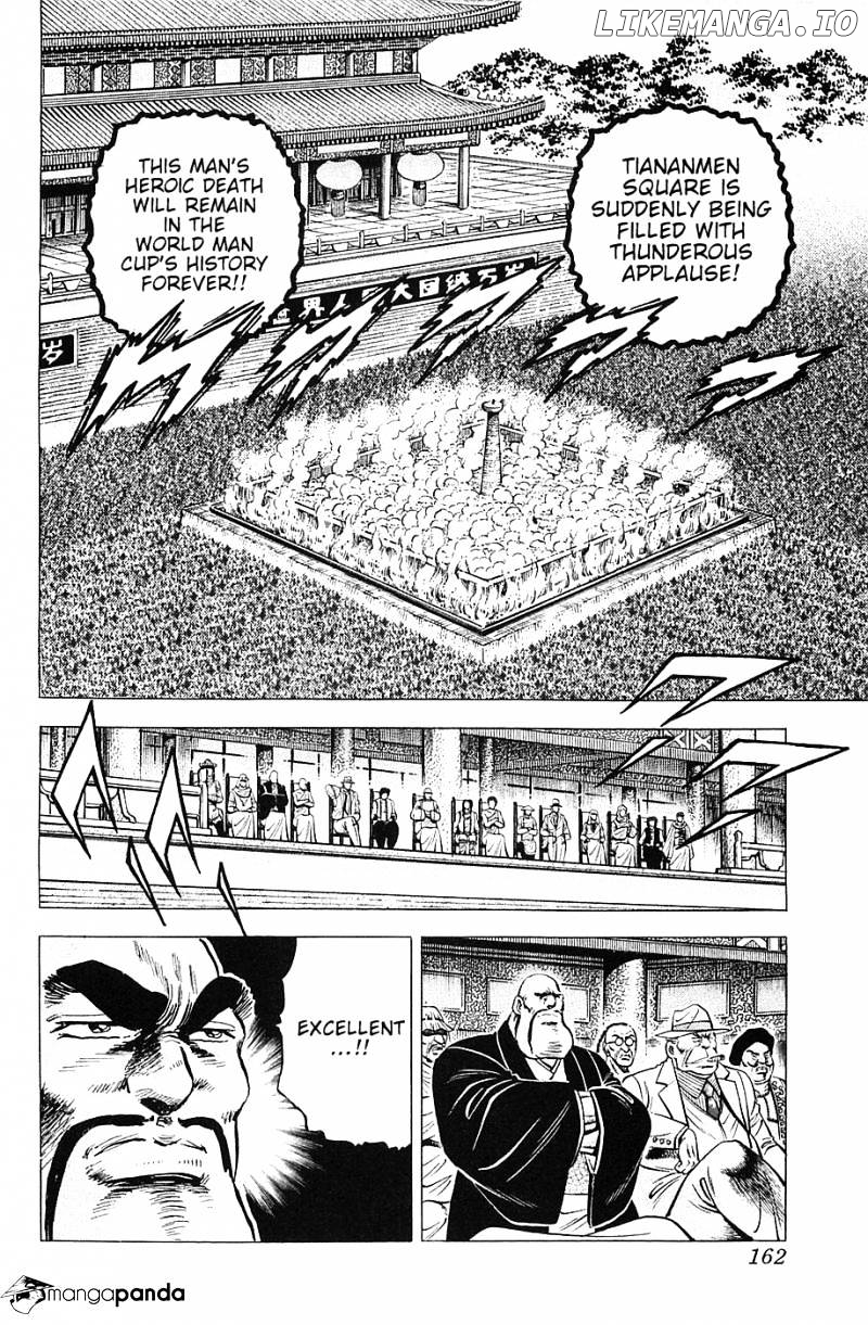 Akatsuki!! Otokojuku – Seinen Yo, Taishi Wo Idake chapter 31 - page 4