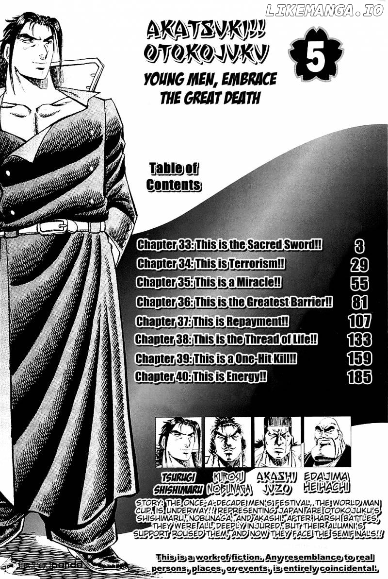 Akatsuki!! Otokojuku – Seinen Yo, Taishi Wo Idake chapter 33 - page 4