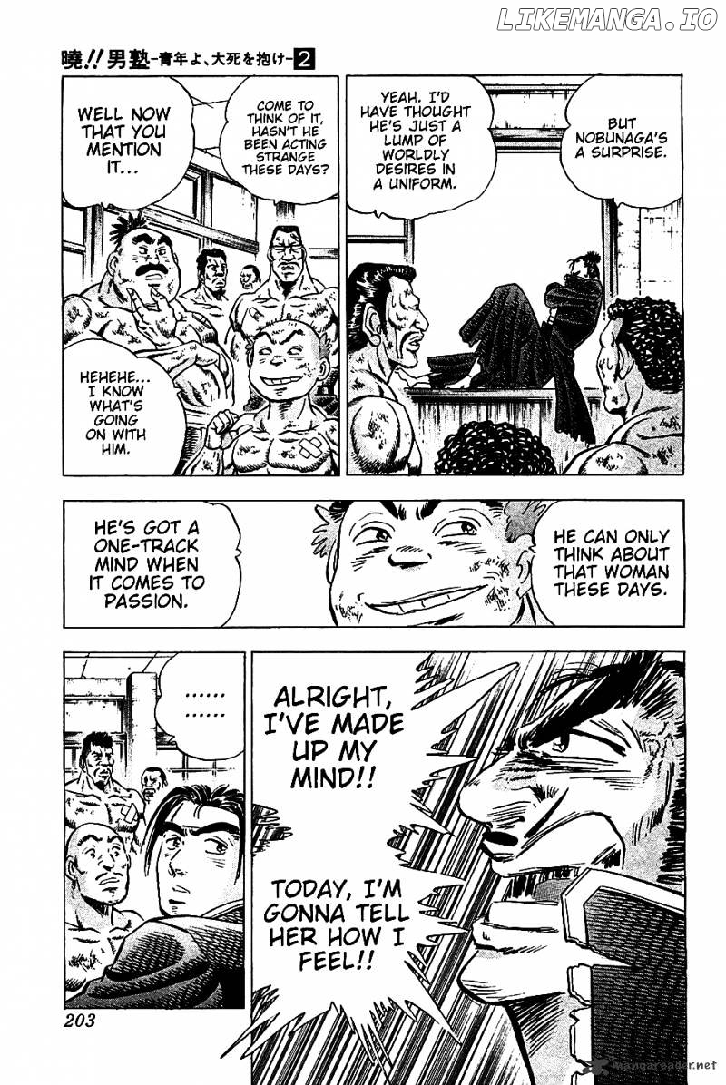 Akatsuki!! Otokojuku – Seinen Yo, Taishi Wo Idake chapter 16 - page 18