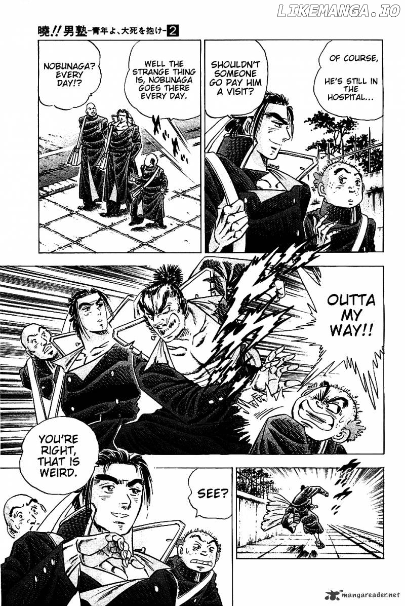 Akatsuki!! Otokojuku – Seinen Yo, Taishi Wo Idake chapter 16 - page 3