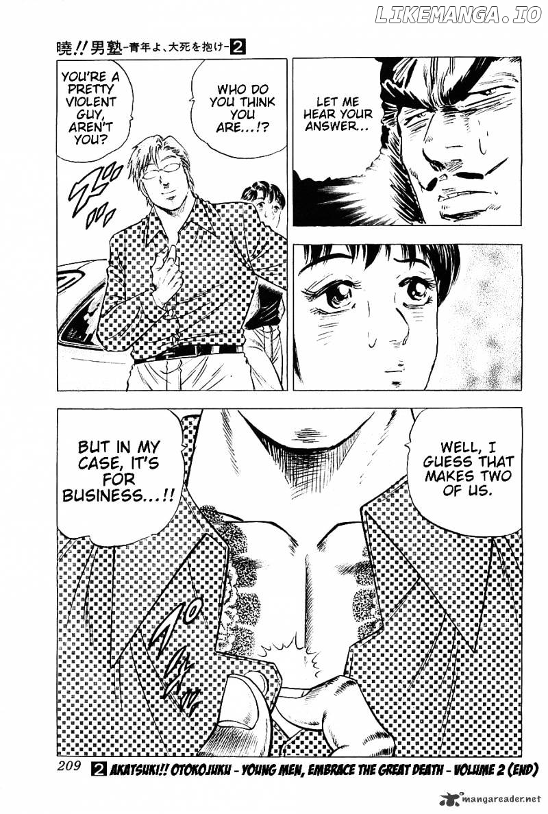 Akatsuki!! Otokojuku – Seinen Yo, Taishi Wo Idake chapter 16 - page 24