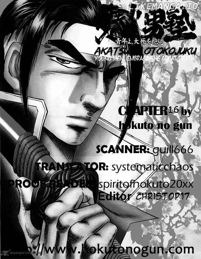 Akatsuki!! Otokojuku – Seinen Yo, Taishi Wo Idake chapter 16 - page 26