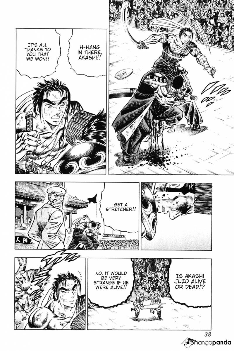 Akatsuki!! Otokojuku – Seinen Yo, Taishi Wo Idake chapter 34 - page 10