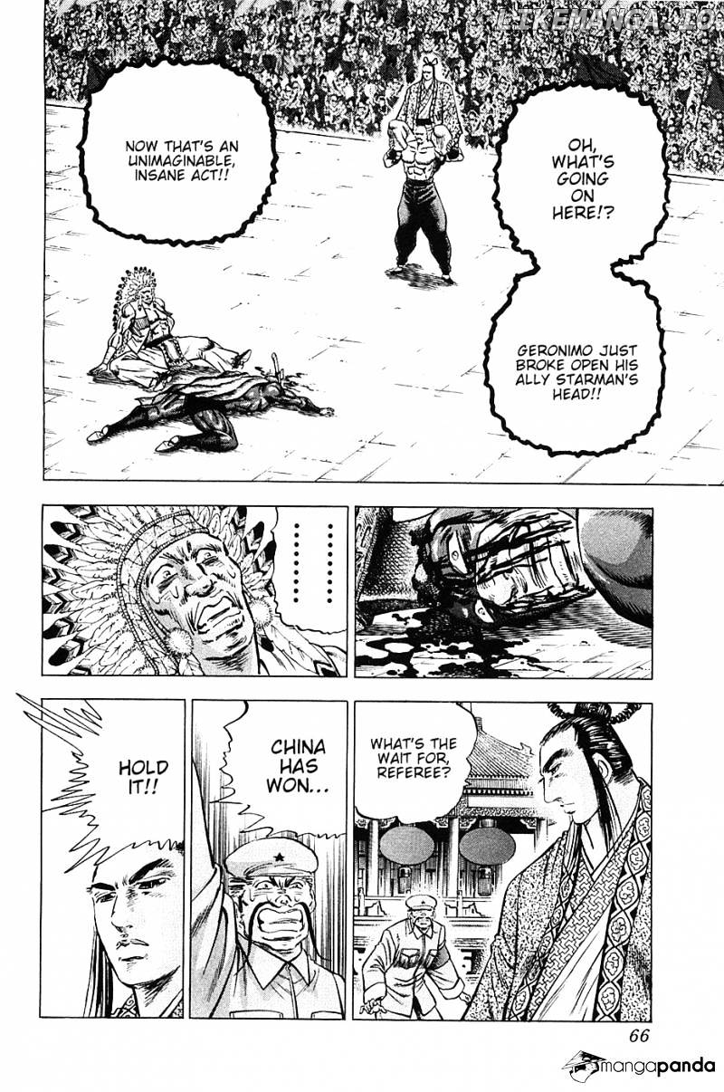 Akatsuki!! Otokojuku – Seinen Yo, Taishi Wo Idake chapter 35 - page 12