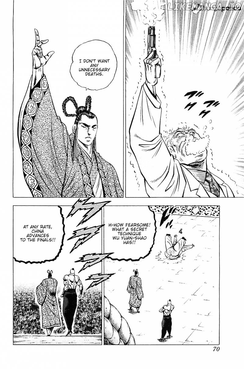 Akatsuki!! Otokojuku – Seinen Yo, Taishi Wo Idake chapter 35 - page 16