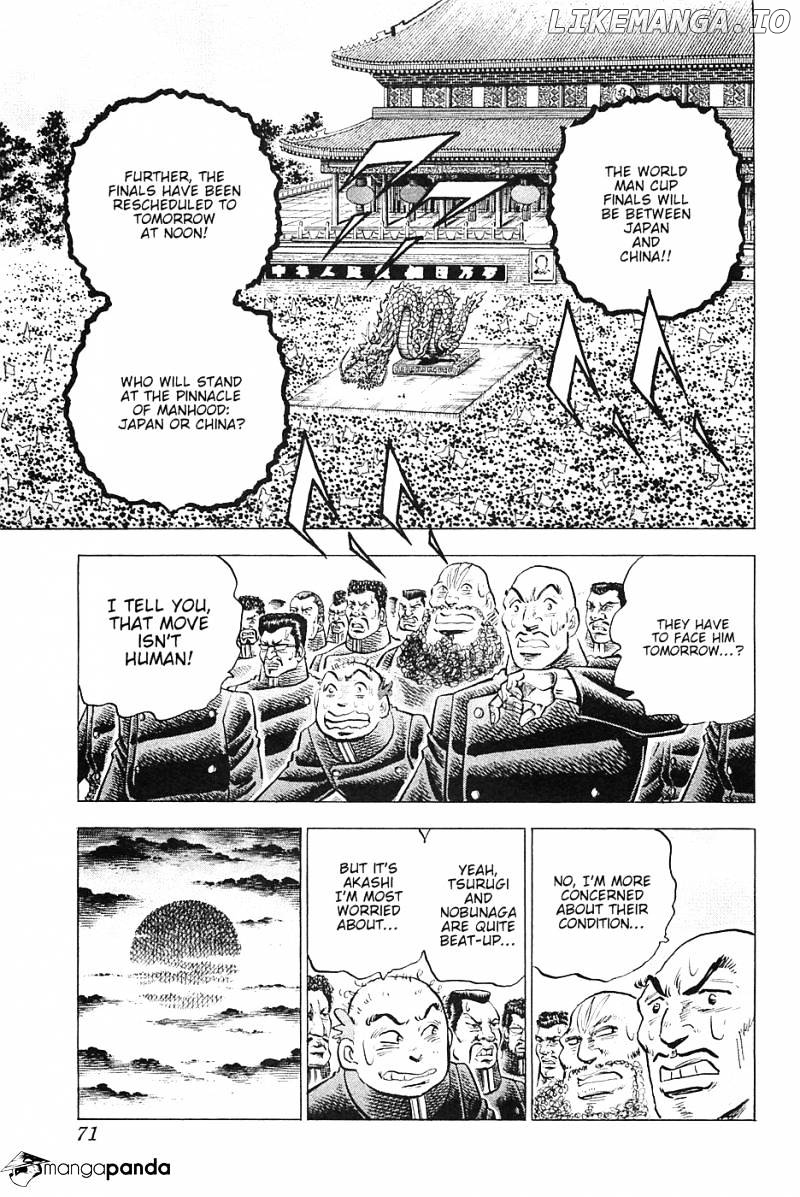 Akatsuki!! Otokojuku – Seinen Yo, Taishi Wo Idake chapter 35 - page 17