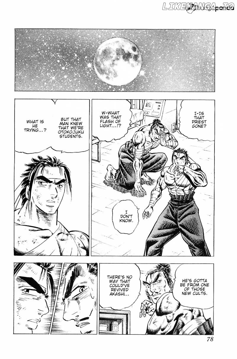 Akatsuki!! Otokojuku – Seinen Yo, Taishi Wo Idake chapter 35 - page 24