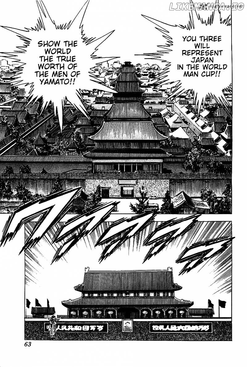 Akatsuki!! Otokojuku – Seinen Yo, Taishi Wo Idake chapter 19 - page 8