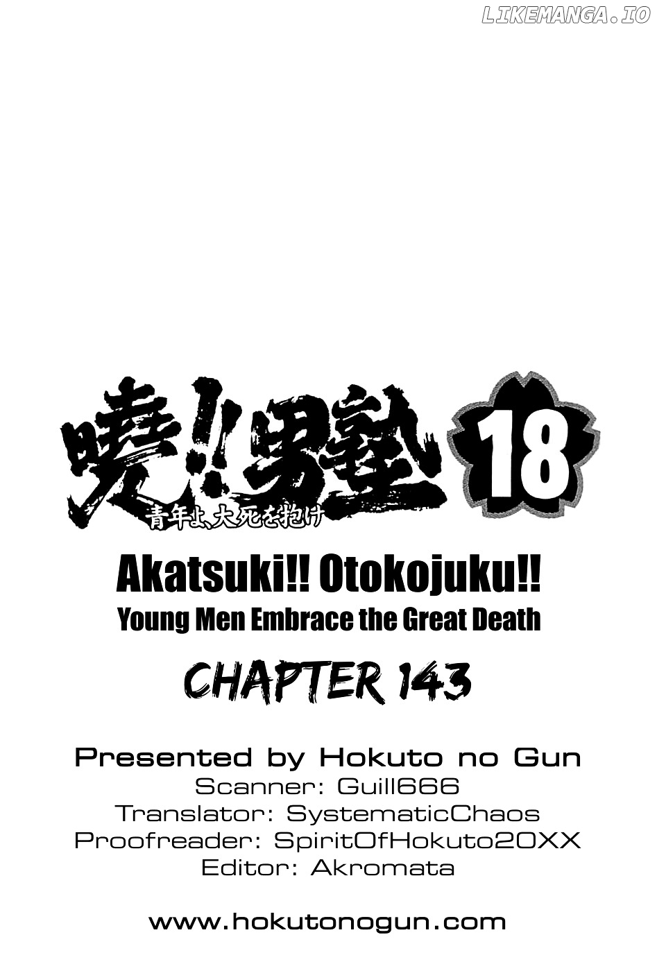 Akatsuki!! Otokojuku – Seinen Yo, Taishi Wo Idake chapter 143 - page 26