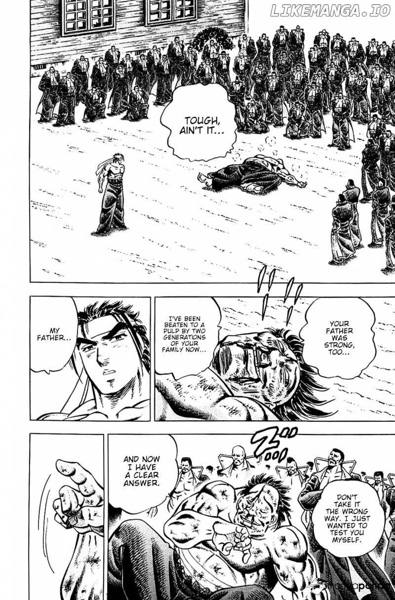 Akatsuki!! Otokojuku – Seinen Yo, Taishi Wo Idake chapter 45 - page 17