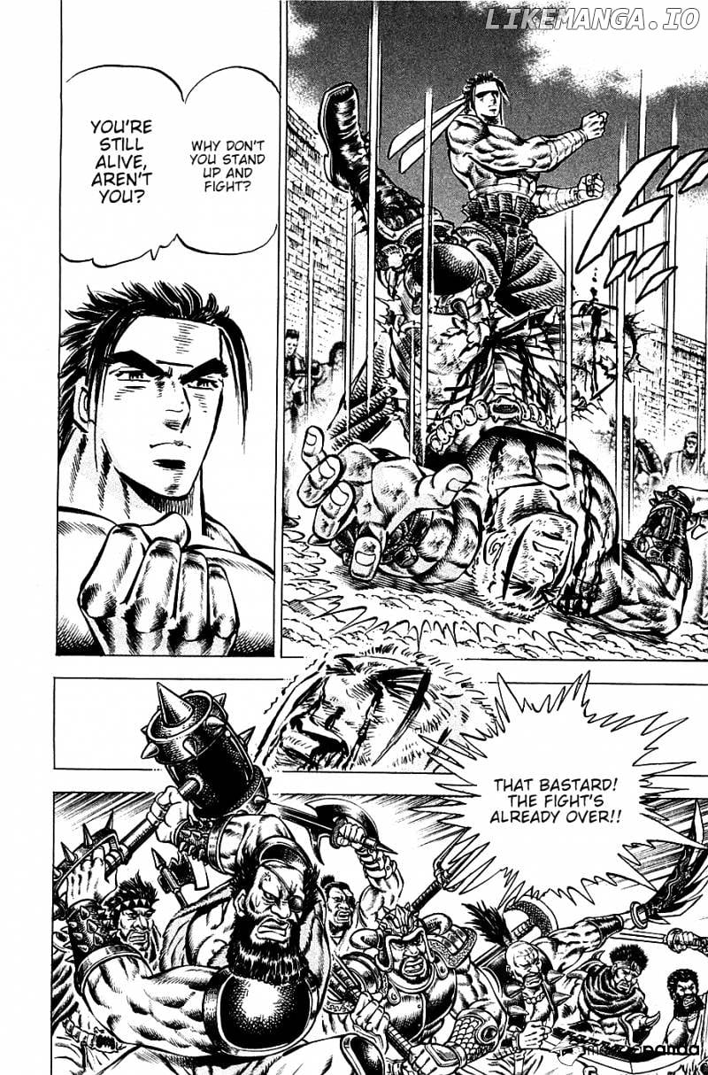 Akatsuki!! Otokojuku – Seinen Yo, Taishi Wo Idake chapter 94 - page 14