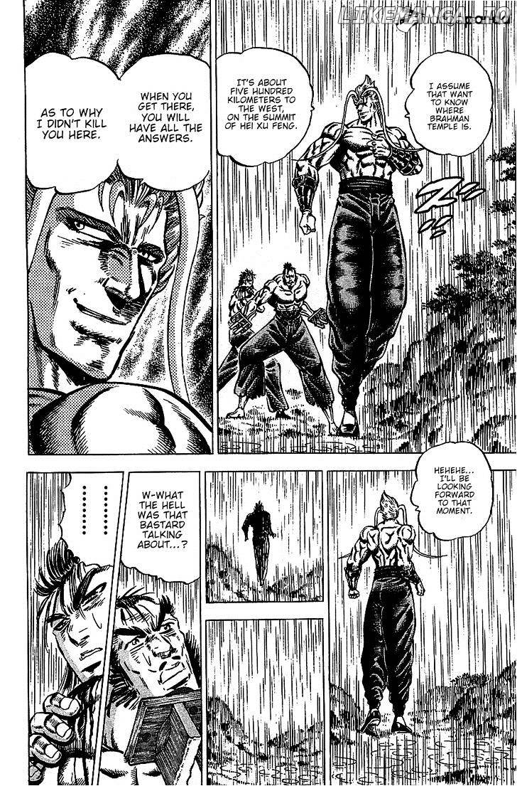 Akatsuki!! Otokojuku – Seinen Yo, Taishi Wo Idake chapter 103 - page 6