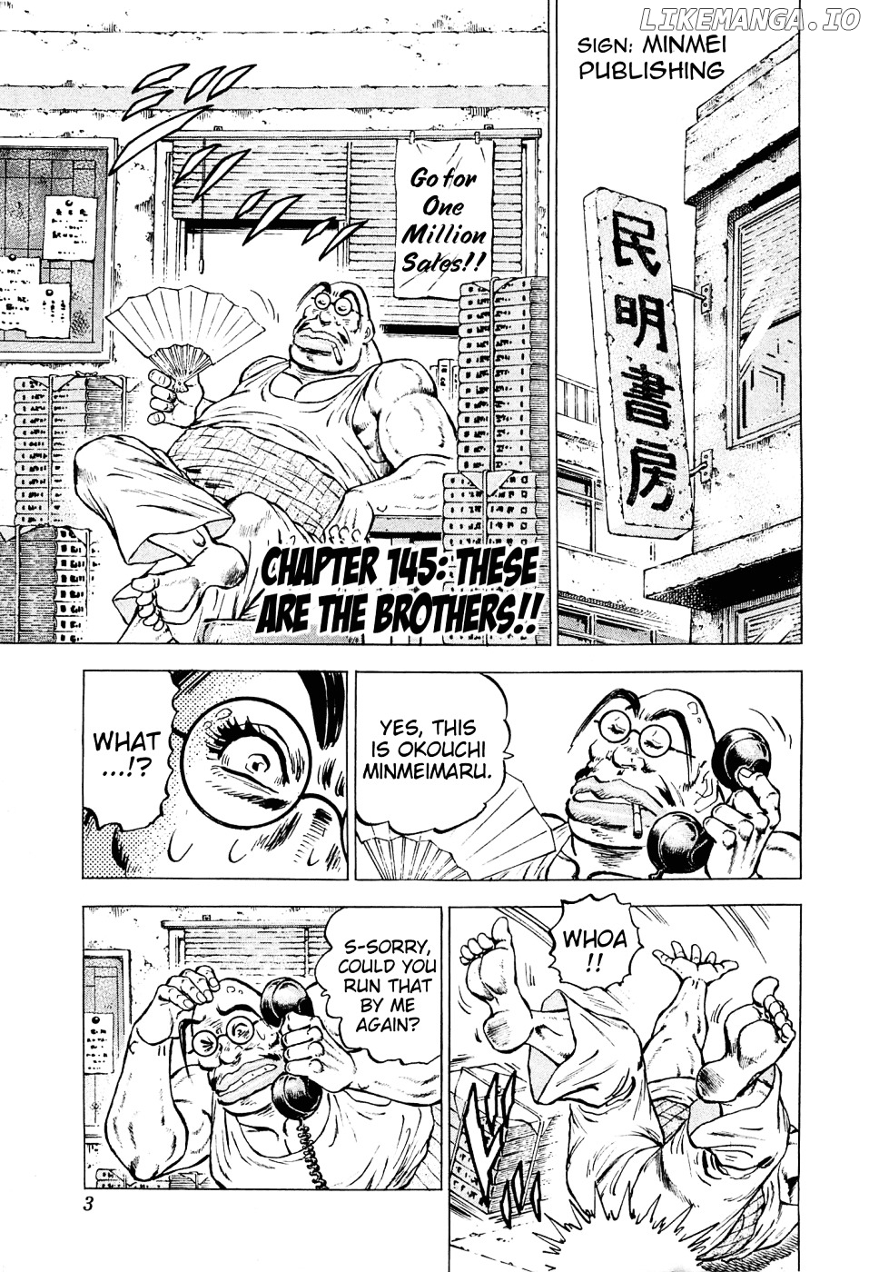 Akatsuki!! Otokojuku – Seinen Yo, Taishi Wo Idake chapter 145 - page 5