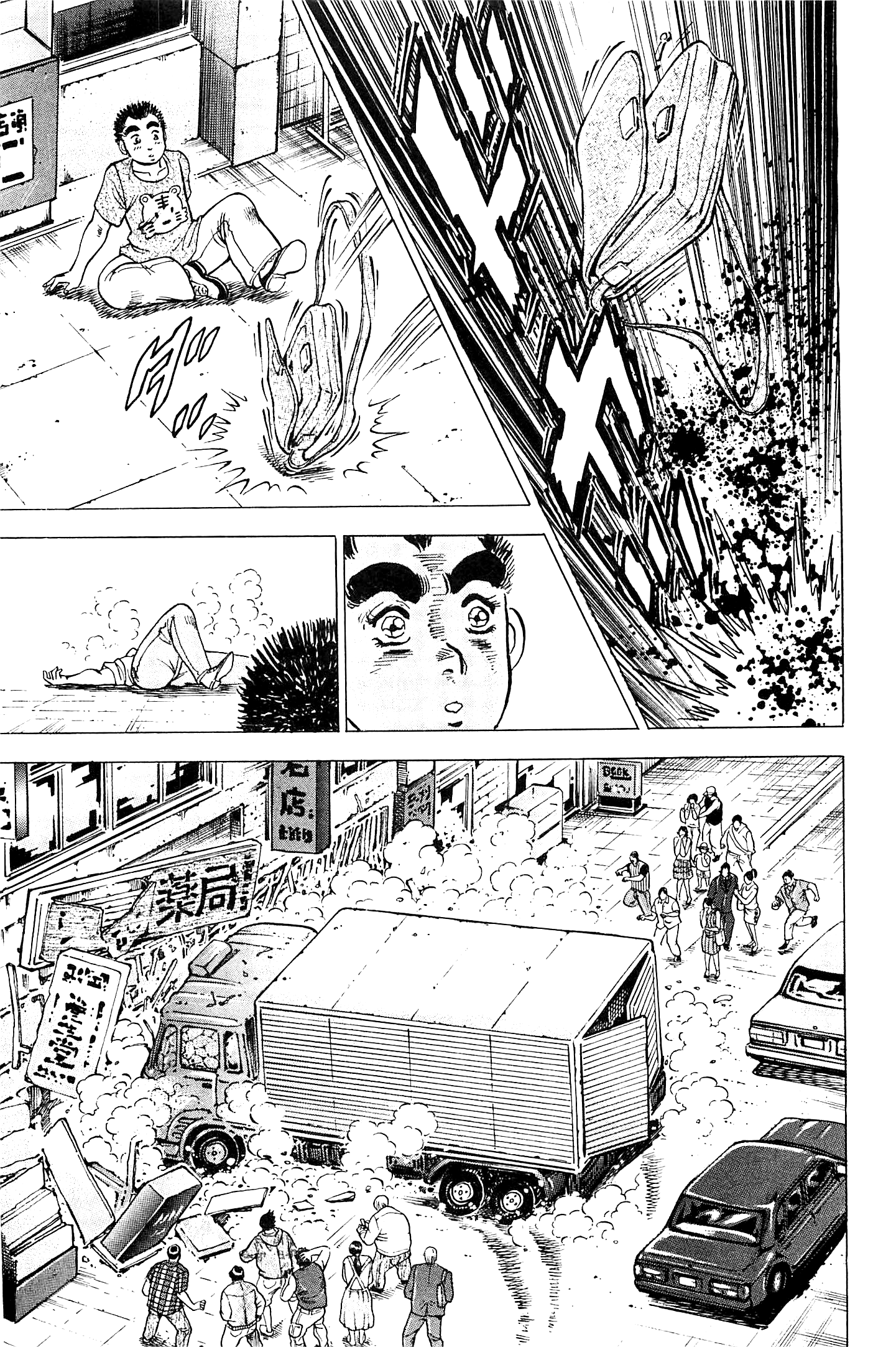 Akatsuki!! Otokojuku – Seinen Yo, Taishi Wo Idake chapter 197 - page 10